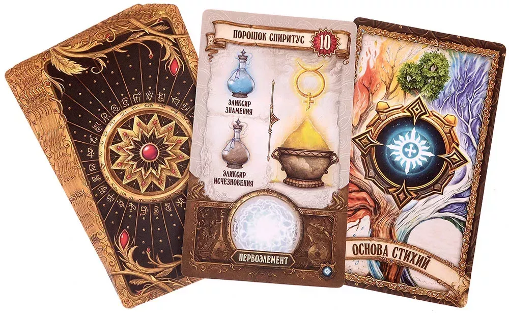 Brettspiel - Alchemie. Magieschule