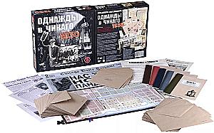 Настольная игра - Однажды в Чикаго 1930
