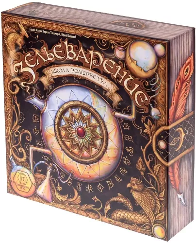 Brettspiel - Alchemie. Magieschule