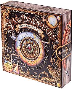 Brettspiel - Alchemie. Magieschule