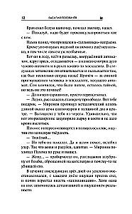 H: Agent Joker
