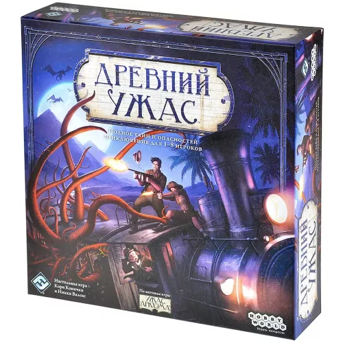 Brettspiel - Alter Schrecken
