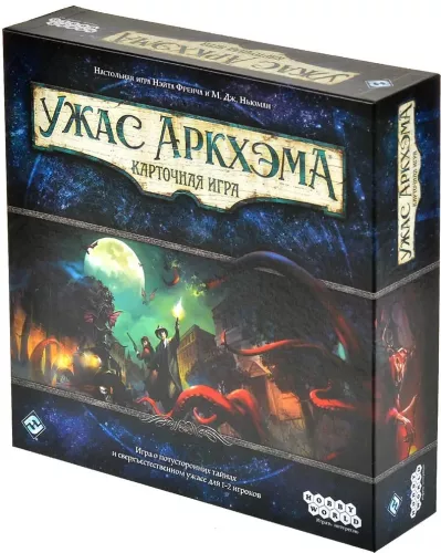 Brettspiel - Der Schrecken von Arkham