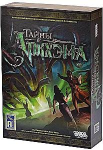 Настольная игра - Тайны Аркхэма