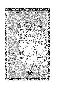 A Game of Thrones