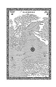 A Game of Thrones