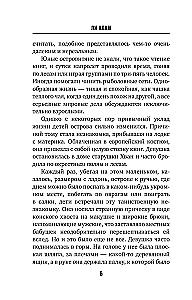 Dāma dzeltenajā