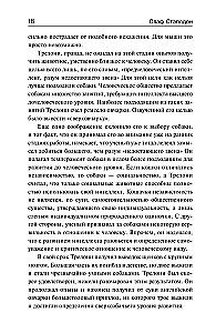 Sirius. From Death to Life. The Divided Man