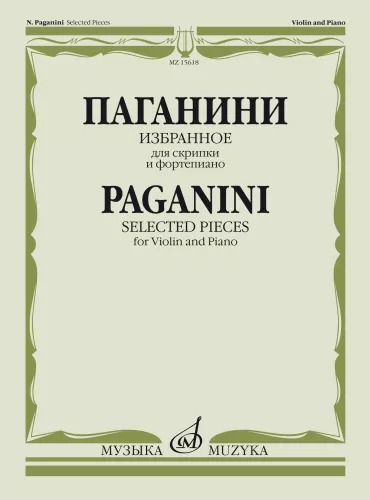 Paganini. Ausgewähltes für Violine und Klavier