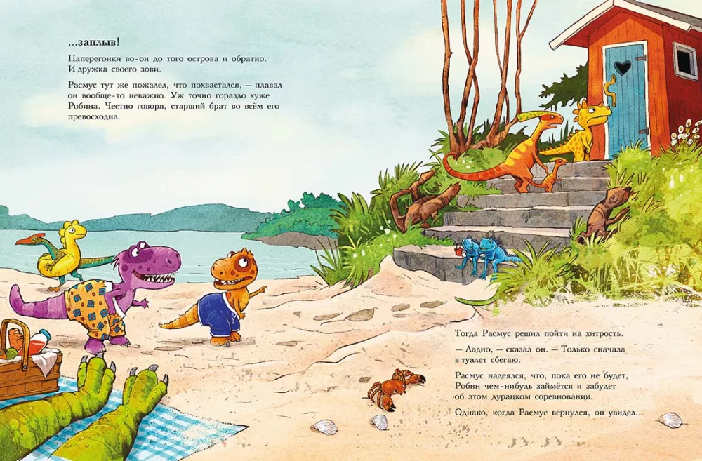 Freunde-Dinosaurier. Schwimmen