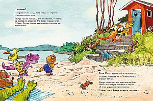 Freunde-Dinosaurier. Schwimmen