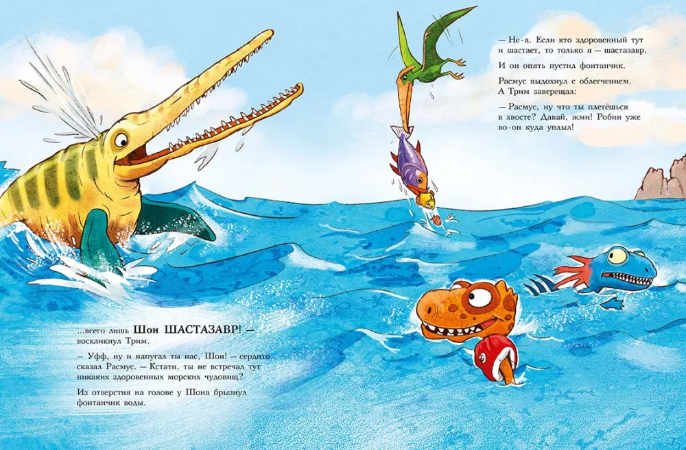 Freunde-Dinosaurier. Schwimmen