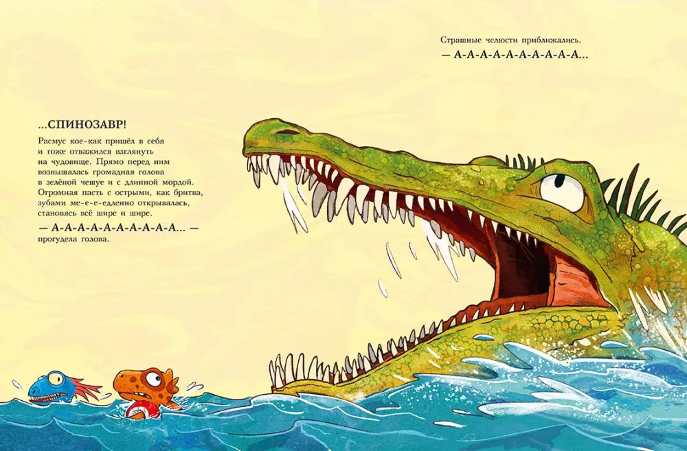 Freunde-Dinosaurier. Schwimmen