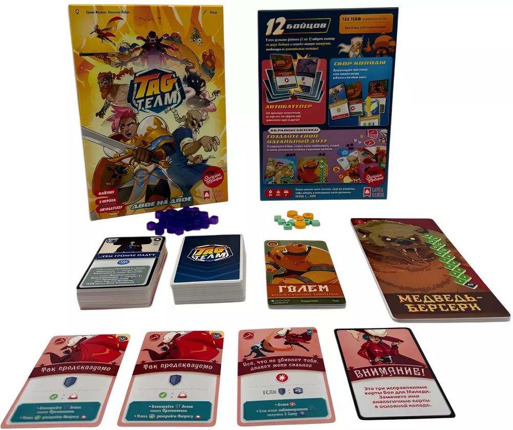 Board Game - Tag Team. Two on Two