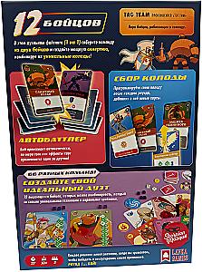 Board Game - Tag Team. Two on Two
