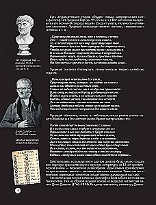 Chemical Elements. A Guide to the Periodic Table