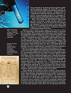 Chemical Elements. A Guide to the Periodic Table