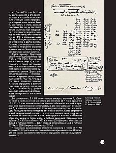 Chemical Elements. A Guide to the Periodic Table