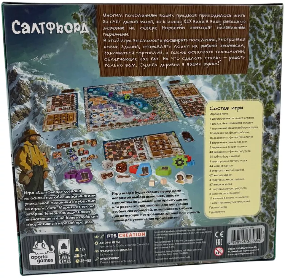 Board Game - Saltfjord