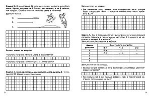 Unkonventionelle Aufgaben in der Mathematik. 3-4 Klassen