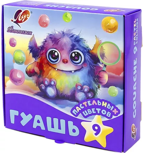 Гуашь - Фантазия, 9 цветов