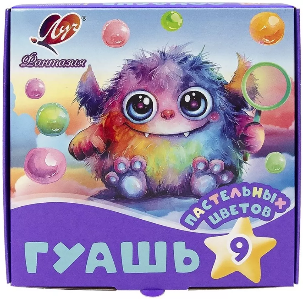Гуашь - Фантазия, 9 цветов