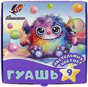 Гуашь - Фантазия, 9 цветов