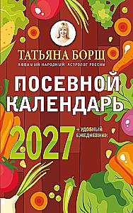 Kalendarz siewny 2027 z poradami wiodącego ogrodnika + praktyczny dziennik