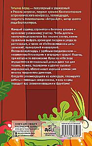 Kalendarz siewny 2027 z poradami wiodącego ogrodnika + praktyczny dziennik