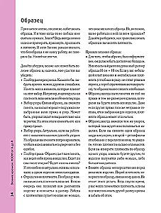 Вязание крючком. НОСКИ от А до Я. Полное практическое руководство по вязанию носков: техники, конструкции, расчеты