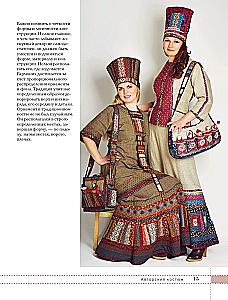 Практика пэчворка. Как выбрать цвета и сшить одежду, которая вам к лицу