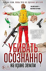 Killing Consciously at the Edge of the Earth