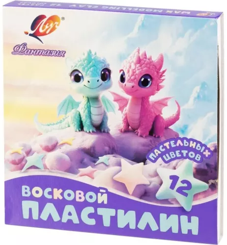 Восковой пластилин - Фантазия. Пастельный, 12 цветов