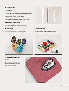 Японский пэчворк по-русски. Авторский метод аппликации. Техники, выкройки, полезные советы