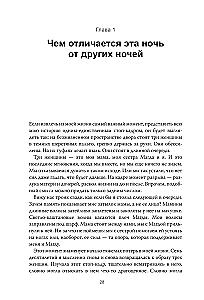 The Choice. On Freedom and the Inner Strength of a Person