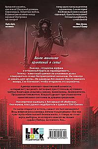 The Killer's Lawyer (#1)