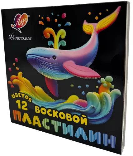 Восковой пластилин - Фантазия, 12 цветов (классический + флуоресцентный)