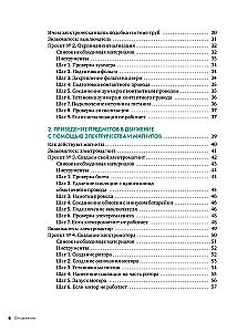 Elektronika dla dzieci. Składamy proste schematy, eksperymentujemy z elektrycznością