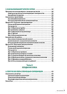 Elektronika dla dzieci. Składamy proste schematy, eksperymentujemy z elektrycznością