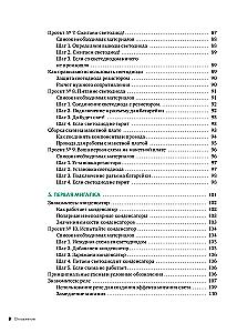 Elektronika dla dzieci. Składamy proste schematy, eksperymentujemy z elektrycznością