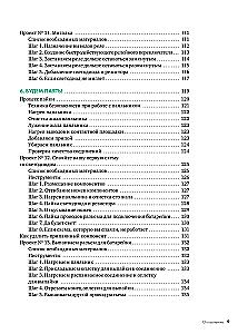 Elektronika dla dzieci. Składamy proste schematy, eksperymentujemy z elektrycznością