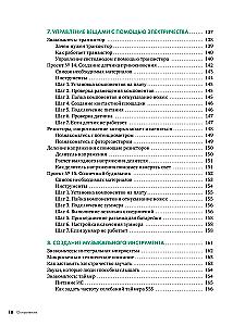 Elektronika dla dzieci. Składamy proste schematy, eksperymentujemy z elektrycznością