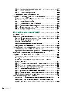 Elektronika dla dzieci. Składamy proste schematy, eksperymentujemy z elektrycznością