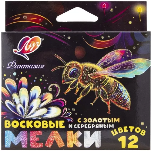 Vaska krītiņi - Fantāzija, 12 krāsas (klasiskās + zelta + sudraba)