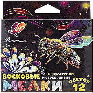 Vaska krītiņi - Fantāzija, 12 krāsas (klasiskās + zelta + sudraba)