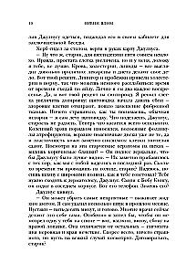 Schopenhauer as Medicine