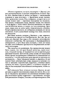 Schopenhauer as Medicine