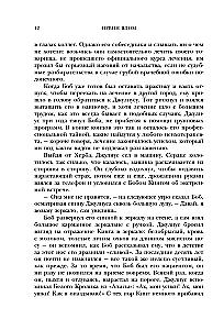 Schopenhauer as Medicine