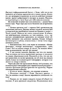 Schopenhauer as Medicine