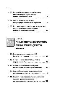 Neurokognitive Entwicklung von Kindern von 0 bis 13 Jahren in der Welt der Gadgets und des Vergnügens